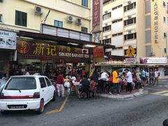 -新记肉骨茶