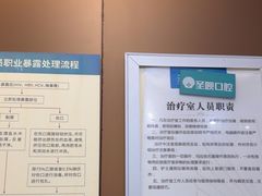 -圣呗口腔·舒适化种植牙·矫正中心(广州总院)