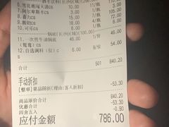 -大斌家串串火锅(德思勤店)