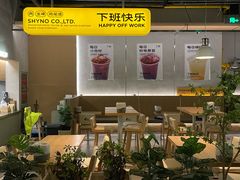 -下酒(华熙店)