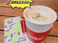 栀子花梨香拿铁-Seesaw Coffee(上海太阳宫K46店)