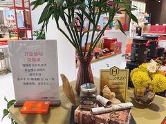 -上海第一八佰伴