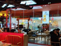 -满园烤鸭·春饼(抚顺万达店)