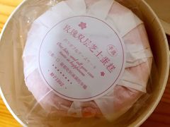 -好利来(朝外店)