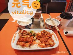 -吉野家(秀谷店)