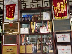 门面-欢姐伦教糕(北海大道北店)