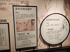 -泸州老窖景区