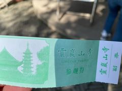 -灵岩山风景区