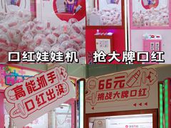 -杭州西湖银泰百货