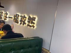 -塔兰齐新疆孜然火锅(鲤鱼山路店)