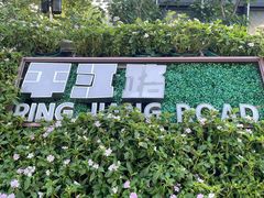-苏州观前平江CitiGO欢阁酒店