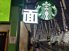 -鮮而純面馆(浦东店)