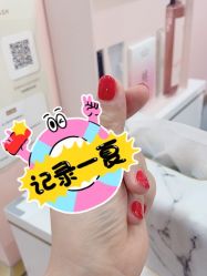 -爱睫物语·疗愈美睫美甲