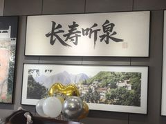 -春满园·邯郸菜发祥地(滏东店)