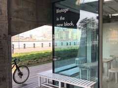 -BLATAGE COFFEE