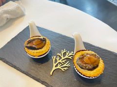 鲍鱼酥-宝丽轩中餐厅BAOLIXUAN