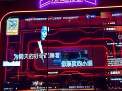 -星聚会KTV(中关村领展购物广场店)