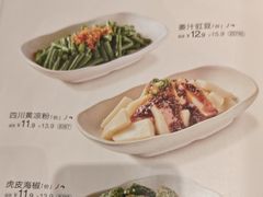 -眉州小吃(石景山店)