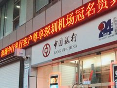 -中国银行(罗湖支行)