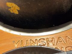 -芸山季·云南山珍菌火锅(南翔印象城MEGA店)