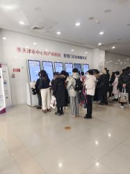 -天津市中心妇产科医院(南开院区)