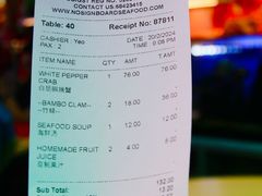 -無招牌海鮮(芽笼店)