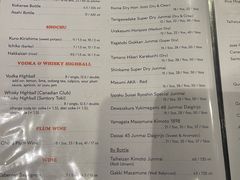 -Guu with Garlic(Robson)