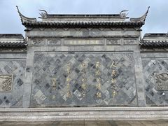 -张家港凤凰山景区河阳山歌馆