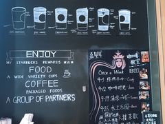-星巴克(杭州嘉里中心4F店)