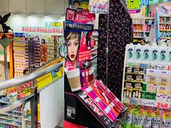 -大国药妆(NEW心斎橋店)