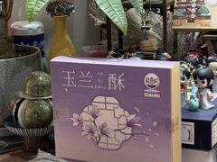 -稻香村(观前街店)