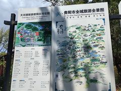 -天河潭旅游度假区