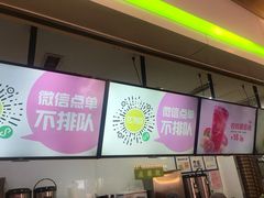 -鲜果时间(南开大悦城店)