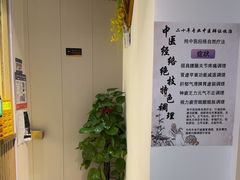 -手舒·采耳按摩·影院足道spa(莫愁湖东路店)