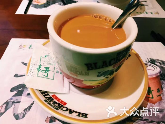 香港表哥茶餐厅奶茶图片 - 第1089张