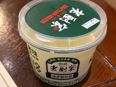 -老厨家(友谊路总店)