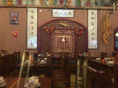 大堂-左陕右甘(亚运村店)