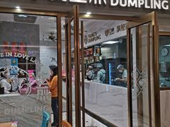 -小杨生煎(白玉兰广场店)