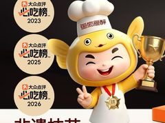 -鱼痴渔醉·食鲜集(月亮湾店)