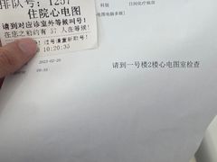 -上海市第十人民医院(总院)