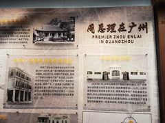 -太平馆西餐厅(北京路店)