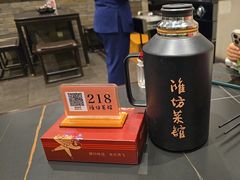 -鸢飞潍坊菜馆(鸢飞大酒店)