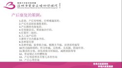 -深圳市宝安区妇幼保健院