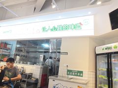门面-蛙两只美蛙鱼头火锅(恒茂店)