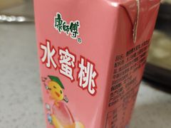 -田记自助海鲜饺子