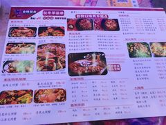 -金陵暴走小龙虾·迷踪蟹(凯德MALL店)