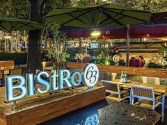 -Bistro 63 创意融合料理(广粤天地店)