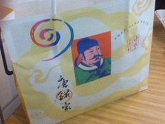 -唐饼家(第一食品五角场店)