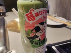 -海底捞火锅(大唐店)