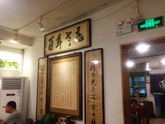 -老门框爆肚涮肉(金宝街店)